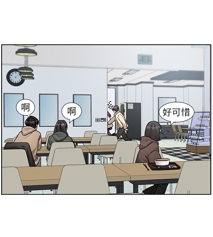 48P - 社团学姊