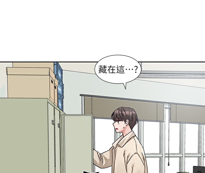 4P - 社团学姊