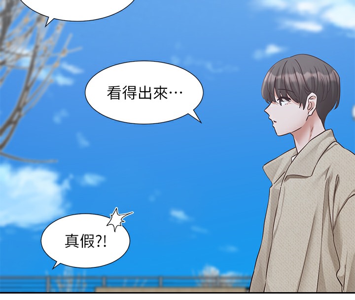 53P - 社团学姊