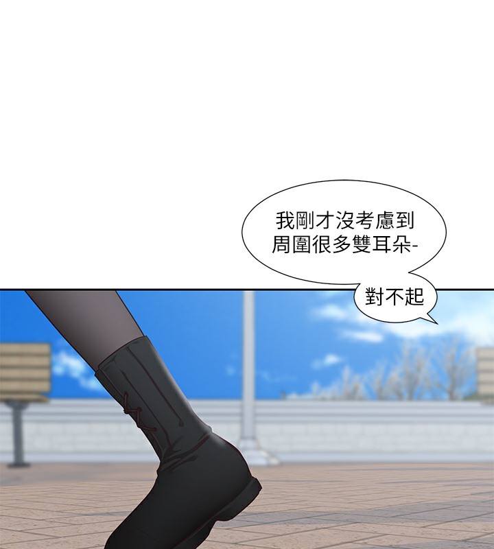 54P - 社团学姊