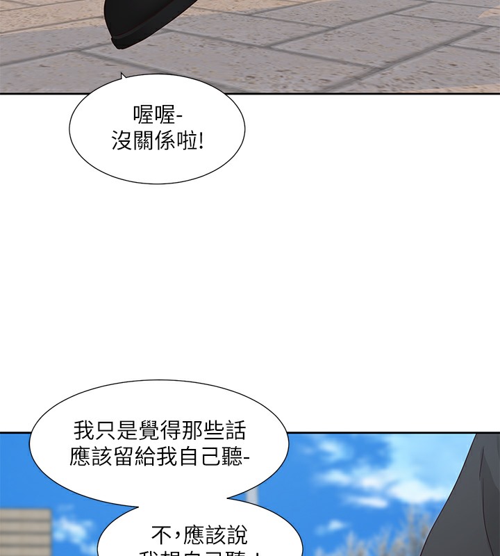 55P - 社团学姊