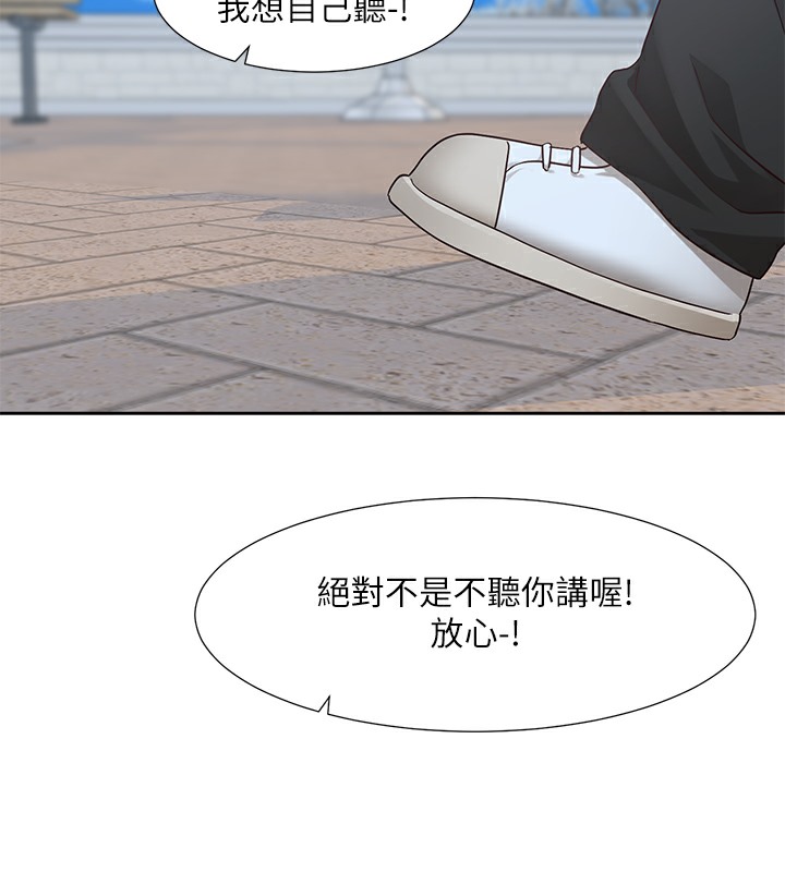 56P - 社团学姊