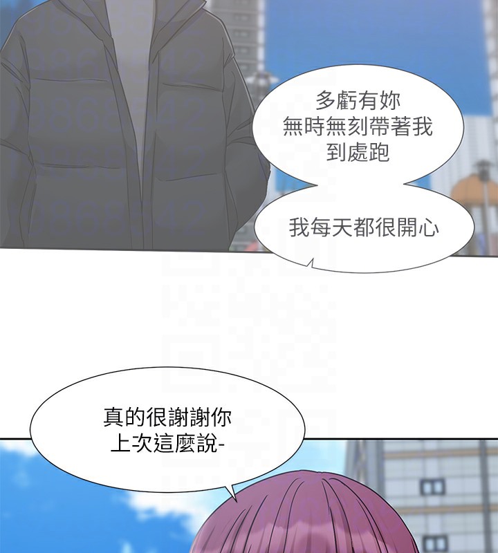 59P - 社团学姊