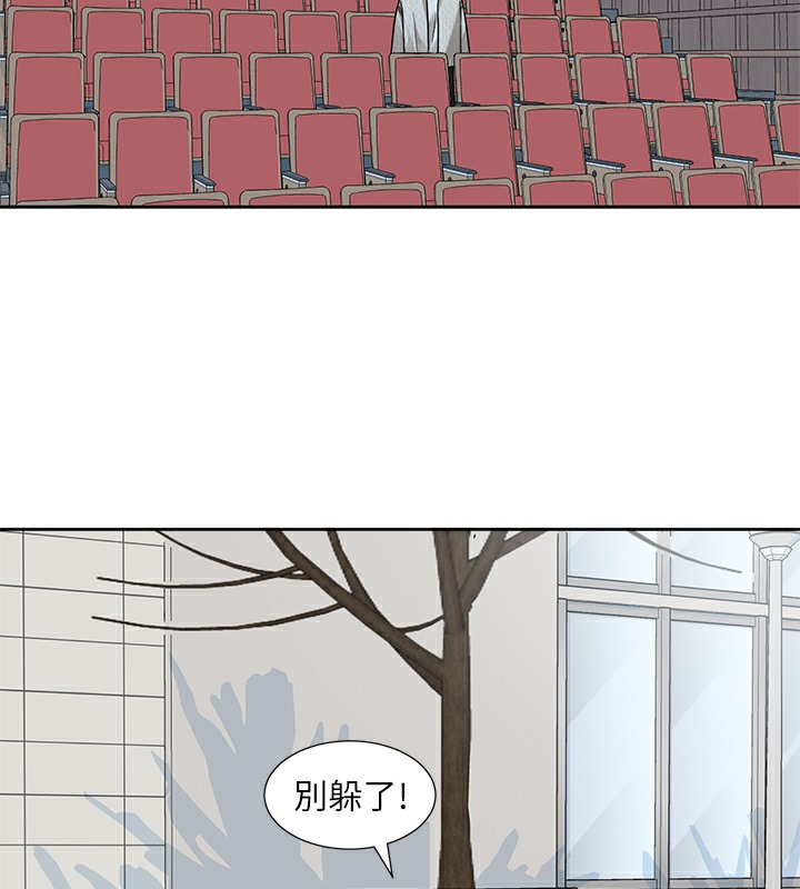 6P - 社团学姊