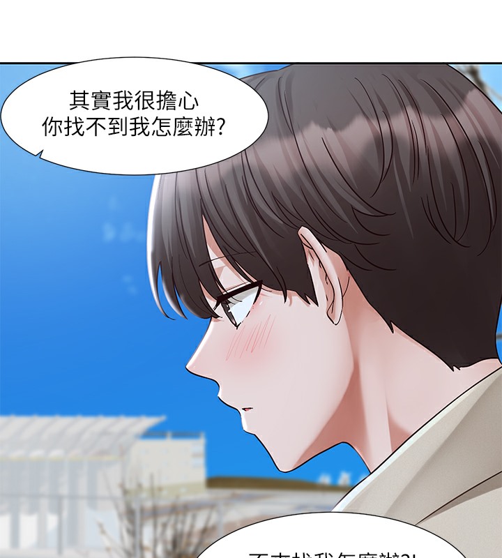 62P - 社团学姊