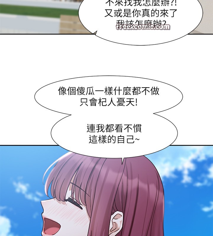 63P - 社团学姊