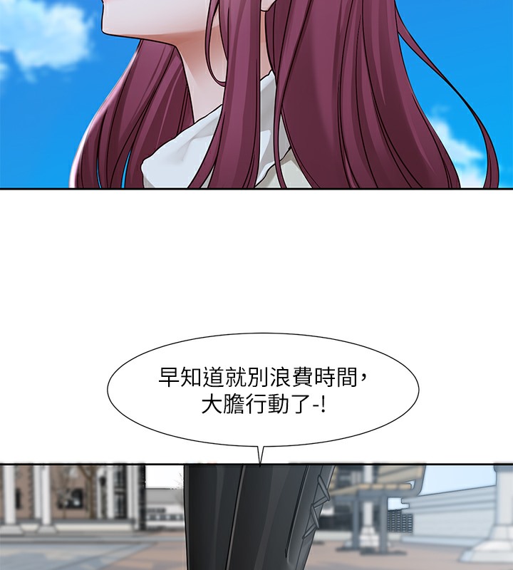 64P - 社团学姊
