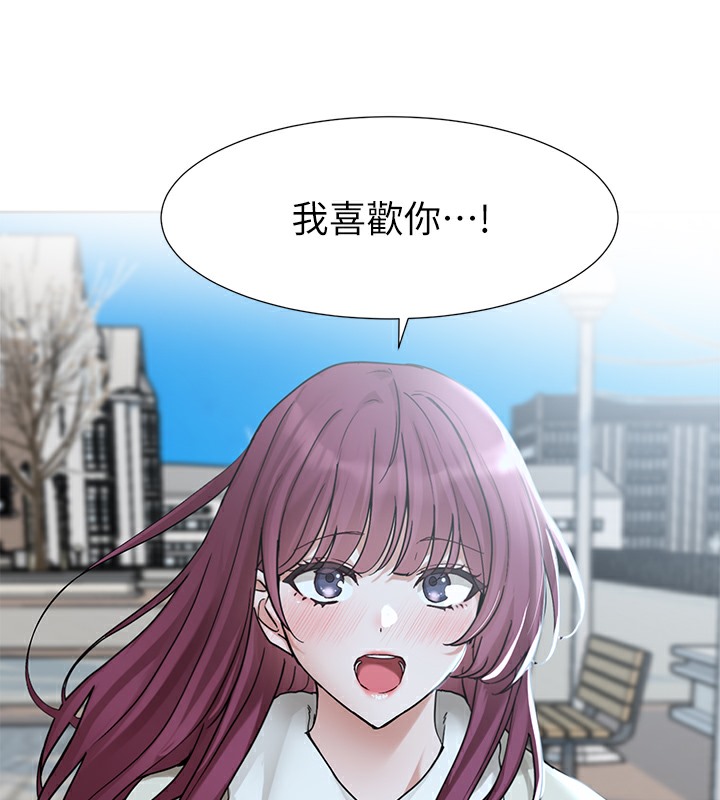 70P - 社团学姊