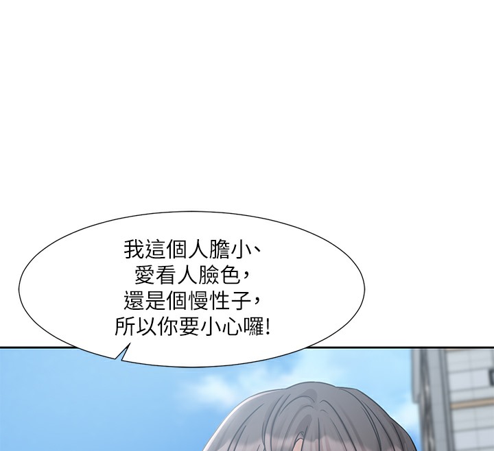 73P - 社团学姊