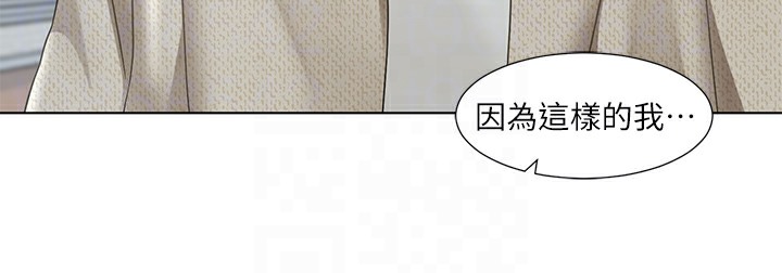 75P - 社团学姊