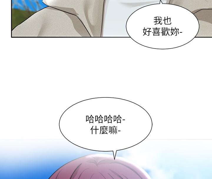 79P - 社团学姊