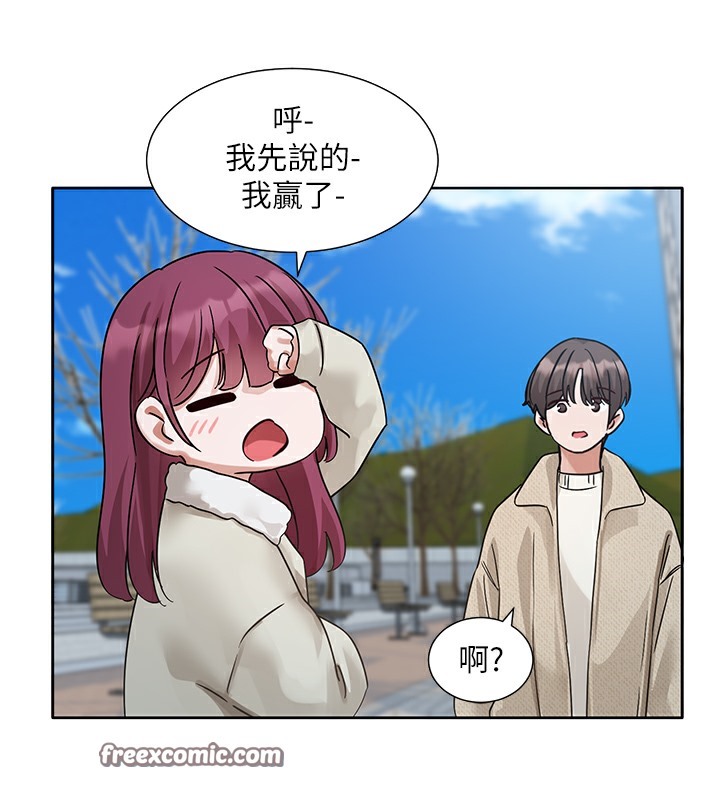 84P - 社团学姊