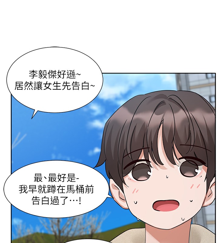 85P - 社团学姊