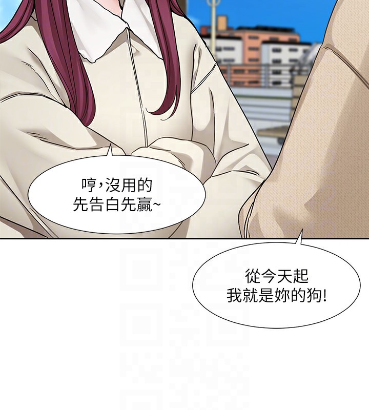 88P - 社团学姊