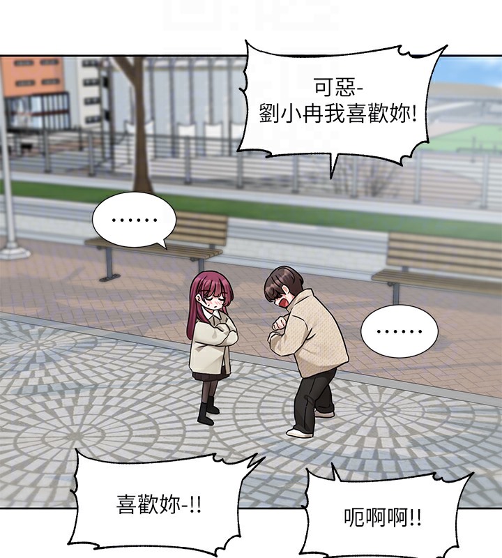 89P - 社团学姊