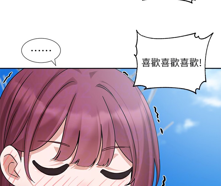 90P - 社团学姊