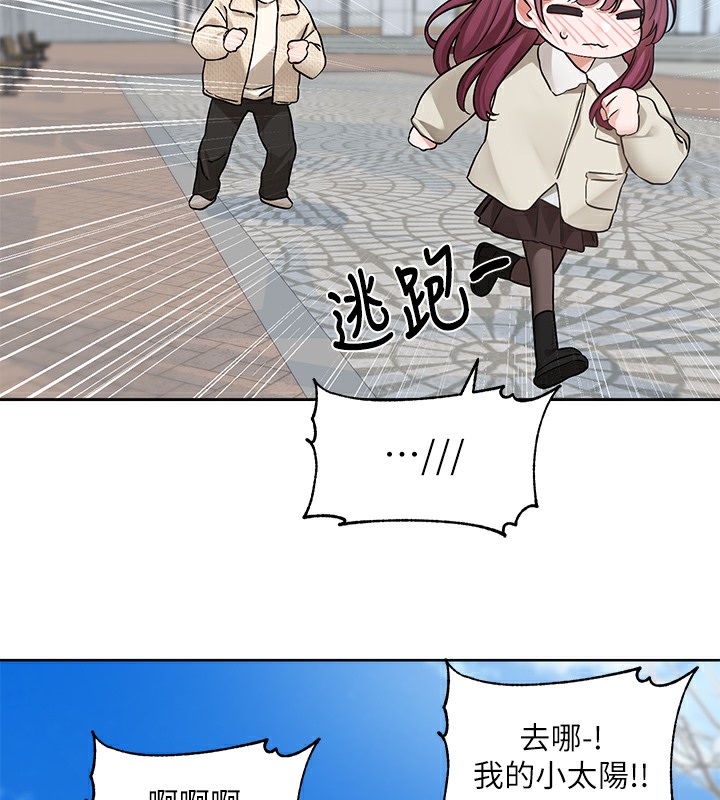 92P - 社团学姊