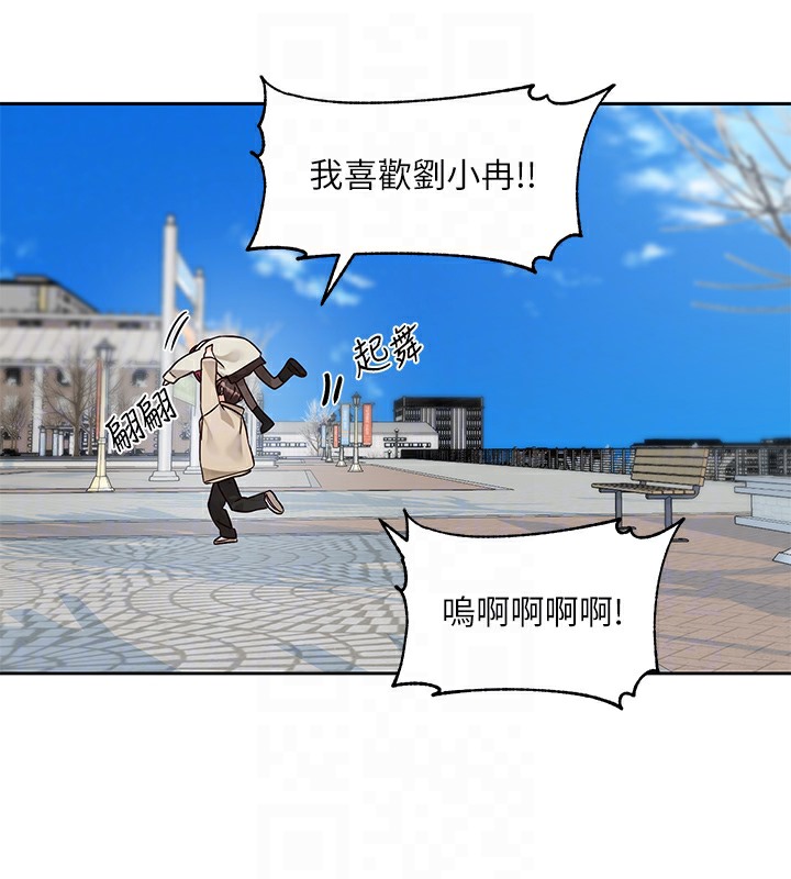 95P - 社团学姊
