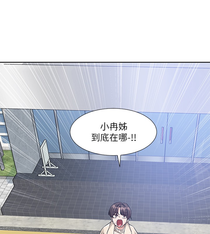 9P - 社团学姊