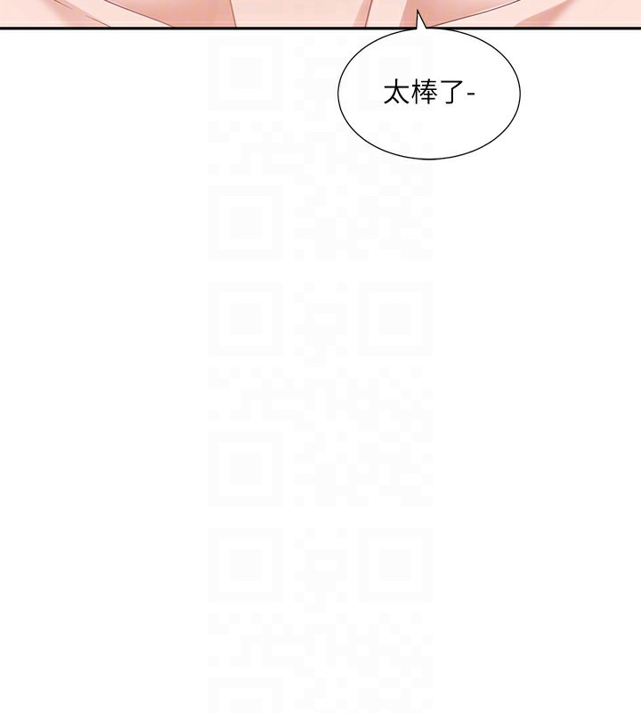 100P - 社团学姊