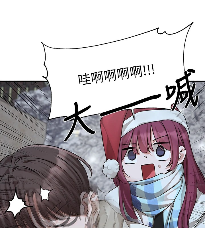 111P - 社团学姊