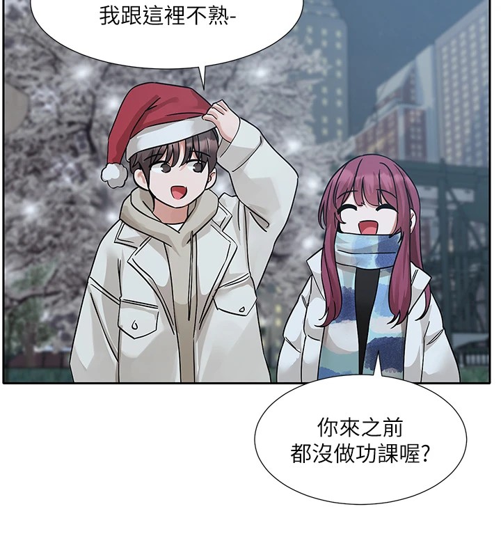 118P - 社团学姊