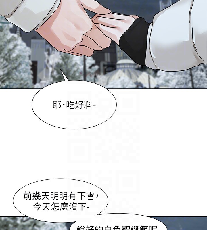 123P - 社团学姊