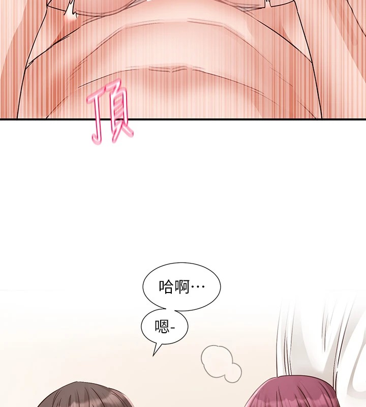 24P - 社团学姊