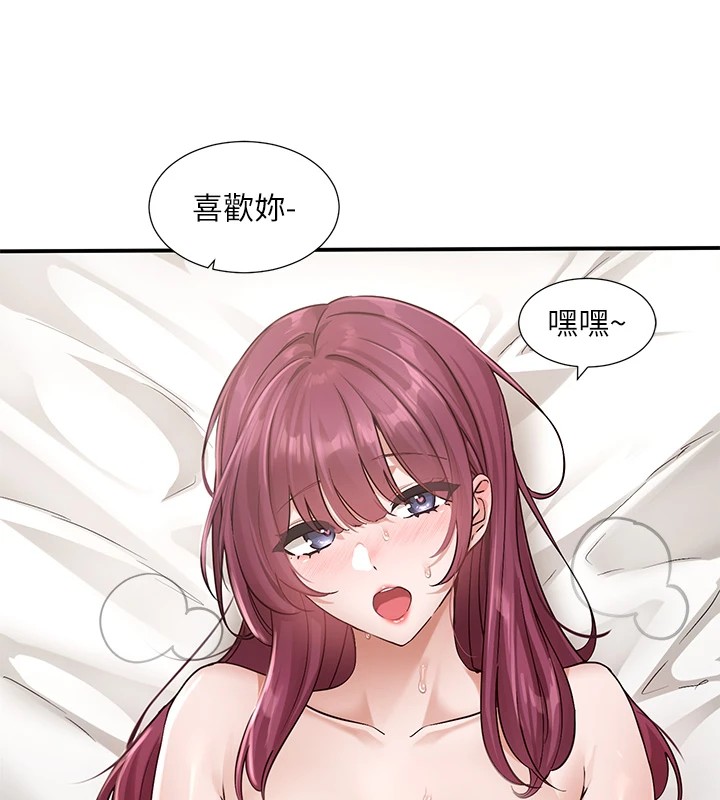 27P - 社团学姊
