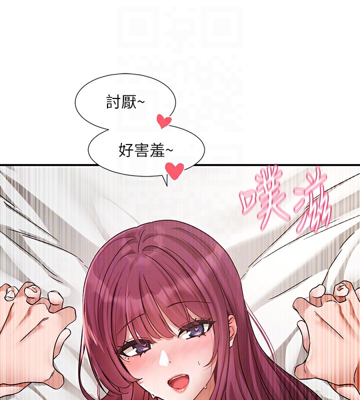 33P - 社团学姊