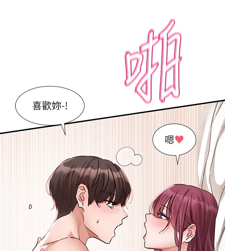 44P - 社团学姊