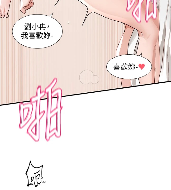 46P - 社团学姊