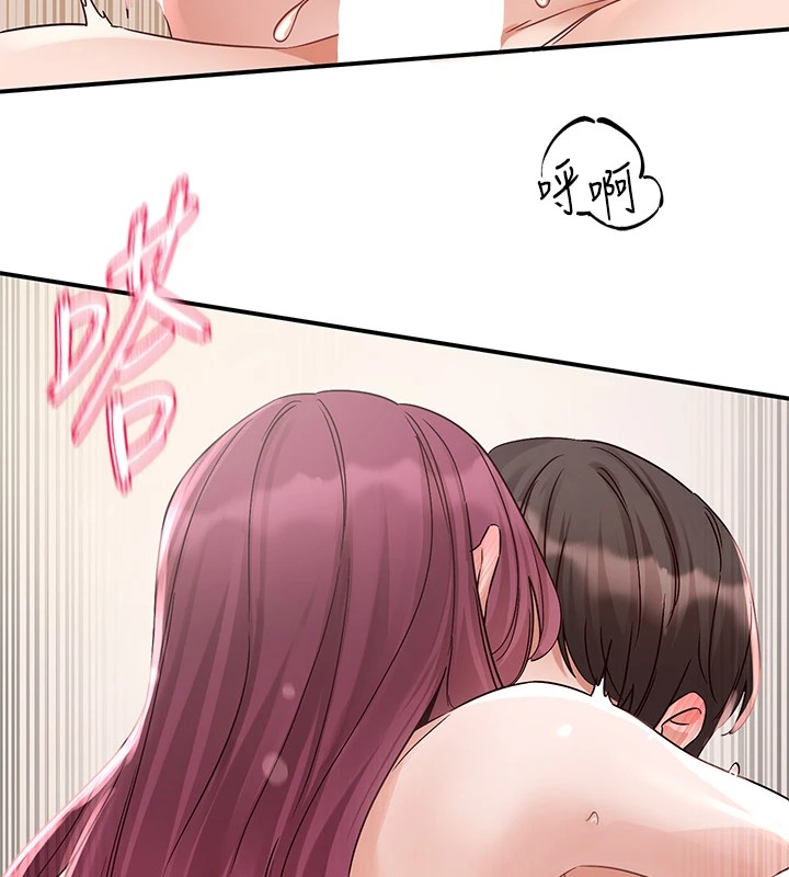 73P - 社团学姊