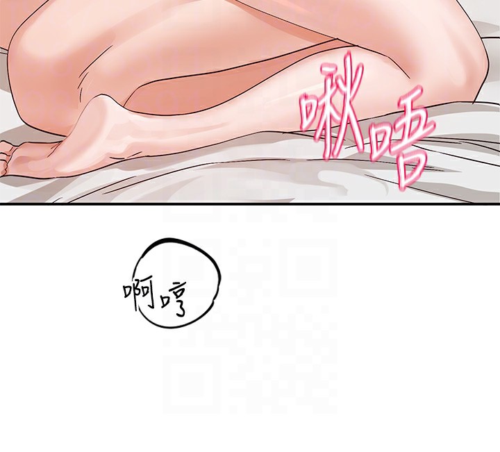 79P - 社团学姊