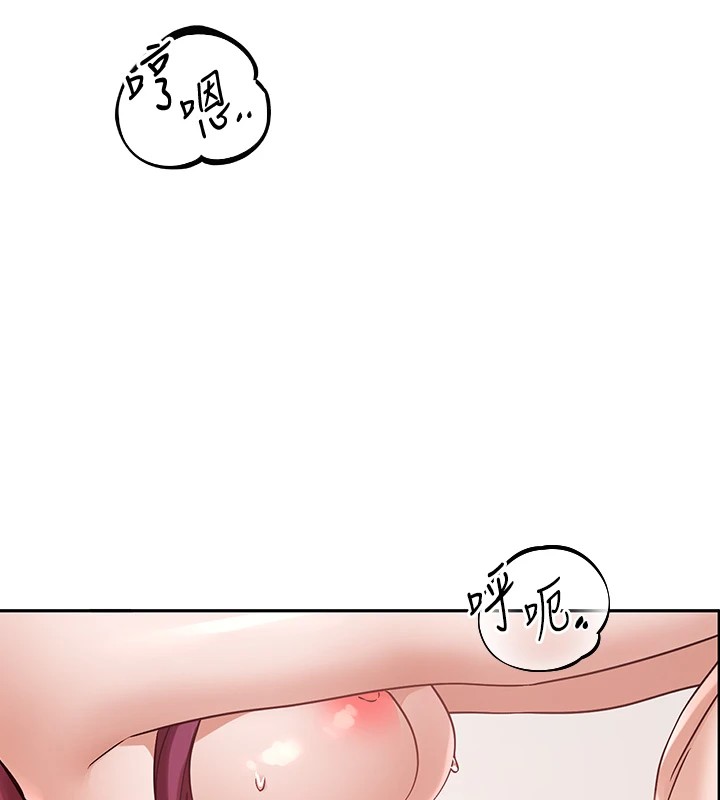 81P - 社团学姊