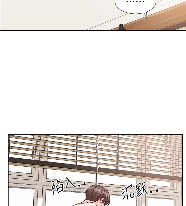 88P - 社团学姊