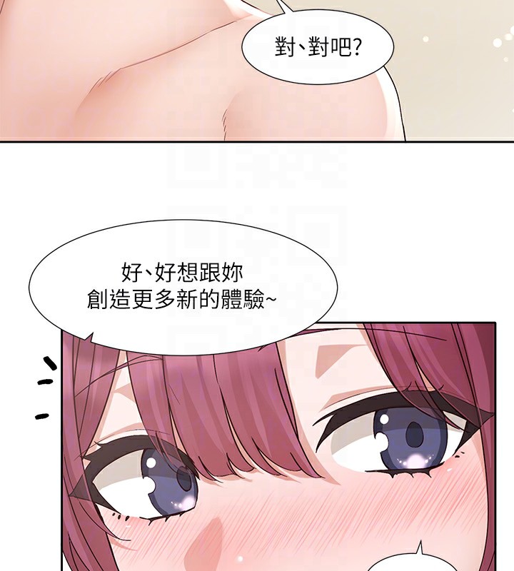 91P - 社团学姊