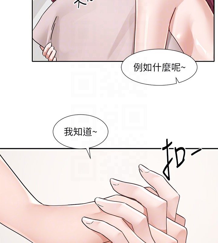 93P - 社团学姊