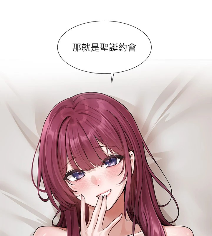 96P - 社团学姊