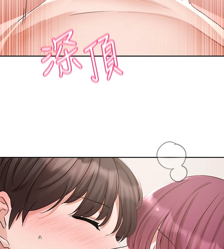 9P - 社团学姊