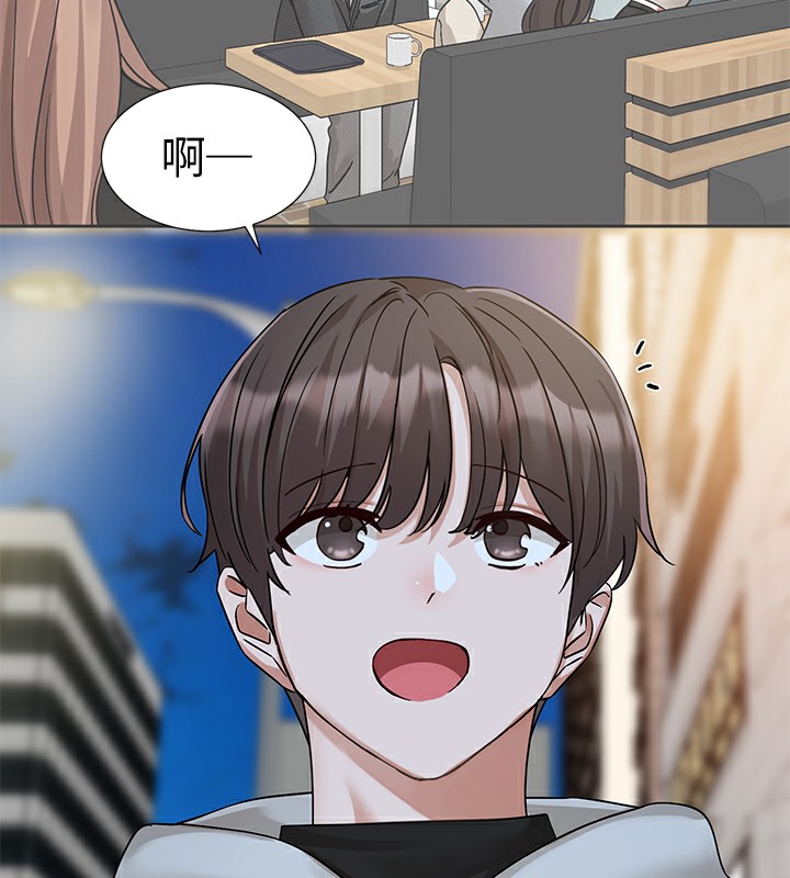 102P - 社团学姊