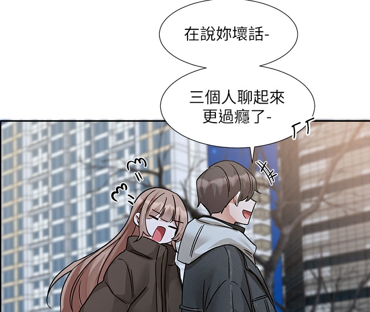 104P - 社团学姊
