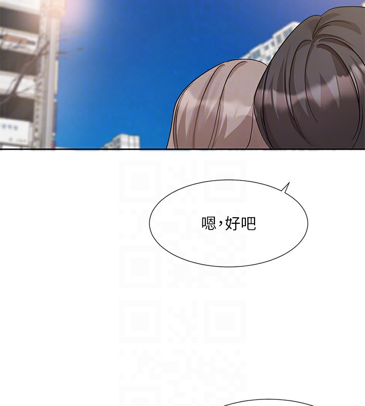 106P - 社团学姊