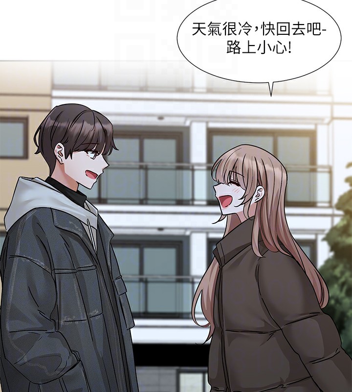 107P - 社团学姊