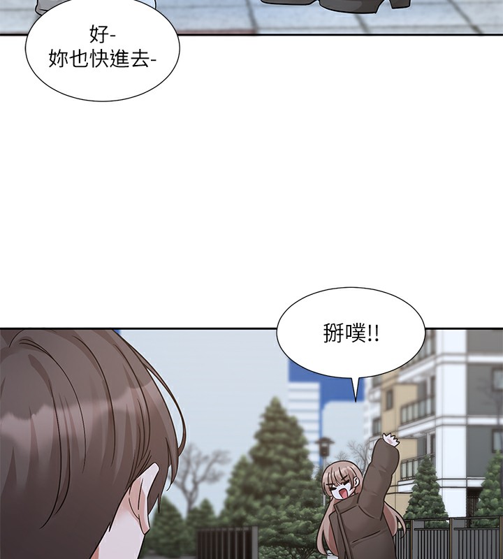 109P - 社团学姊