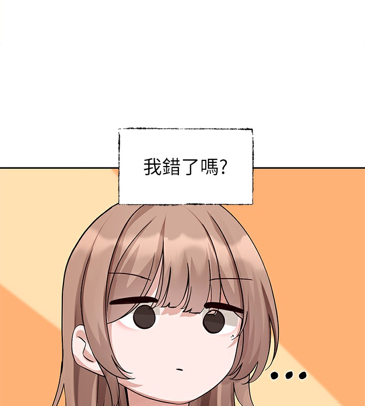 10P - 社团学姊