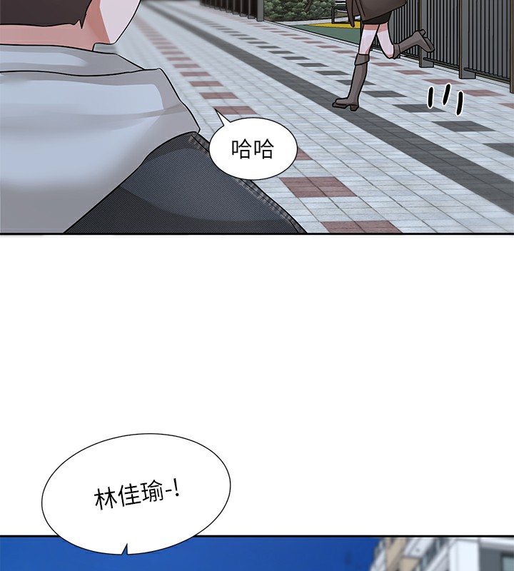 110P - 社团学姊