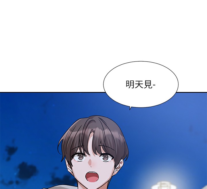 112P - 社团学姊