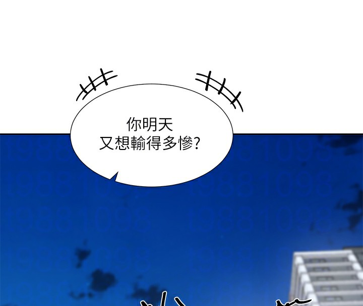 116P - 社团学姊