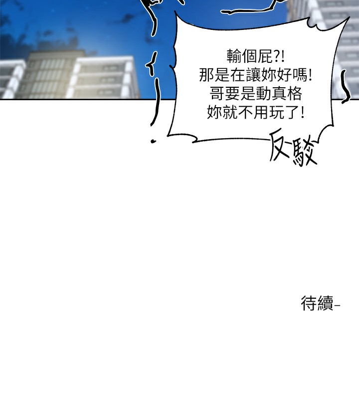 117P - 社团学姊